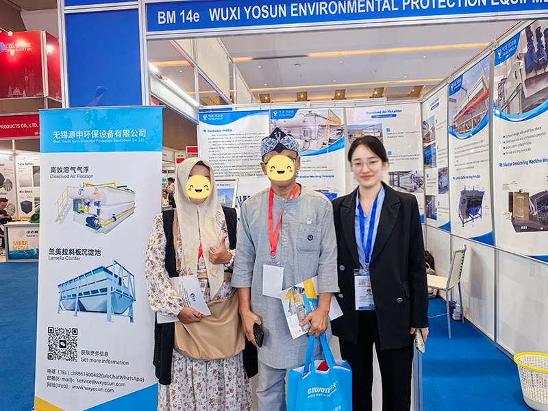 永乐高·60net(CHN·VIP认证集团)环保印尼水展气浮机沉淀池.jpg